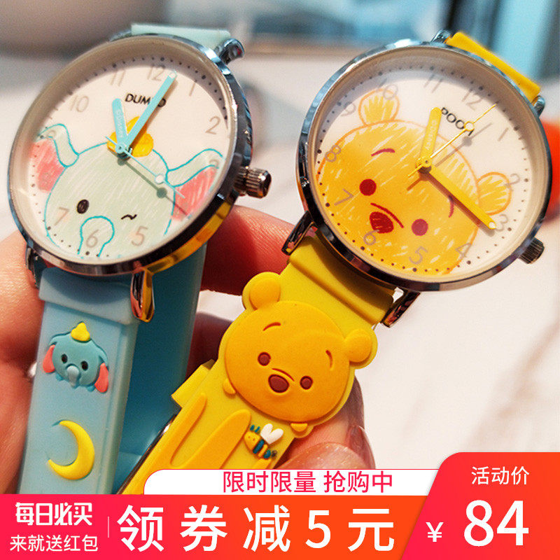 迪士尼儿童手表女孩卡通幼儿园宝宝男童sb电子防水防摔女童小学生