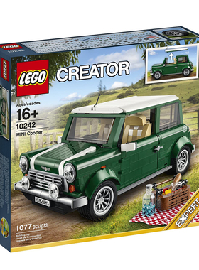 LEGO乐高10242复古迷你车Mini Cooper10271菲亚特500绝版玩具积木