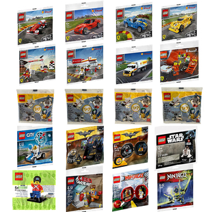 乐高LEGO赛车忍者大电影拼砌包绝版积木儿童益智拼插玩具小颗粒
