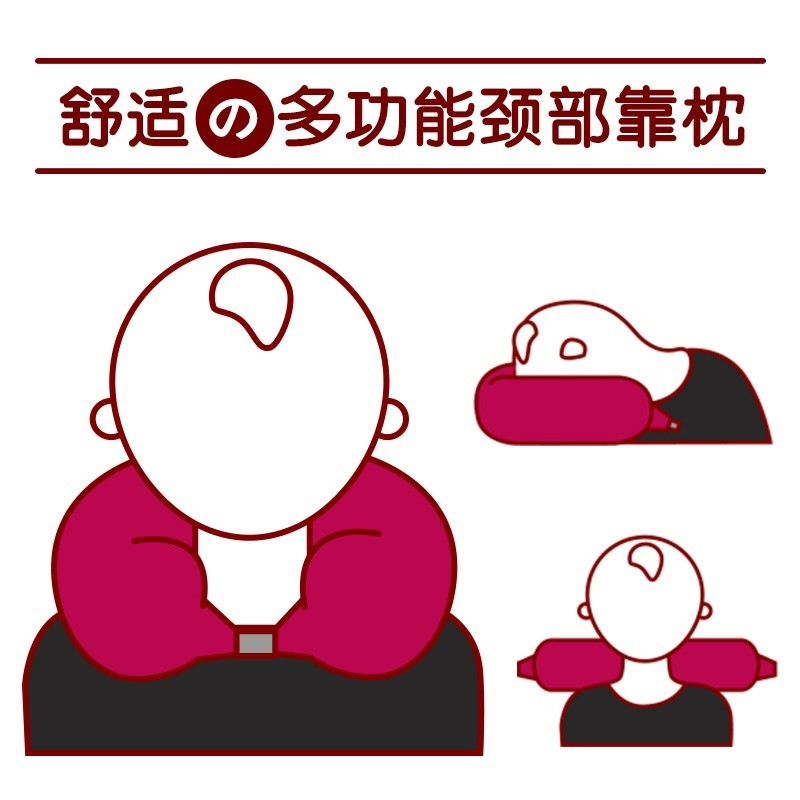 MUJI MUJI 목 보호대 U 자형 베개 남성과 여성 순수 코튼 거짓말 베개 목 자궁 경부 베개 사무실 낮잠 줄무늬 베개