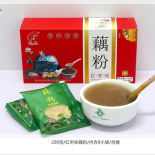 贵州特产黔西南安龙藕粉红枣味椰子味清香味200g盒装纯藉粉