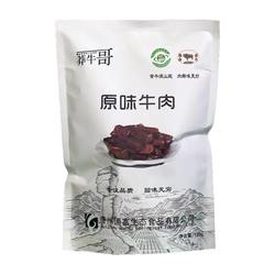 贵州特产思南莽牛哥牛肉干125克/袋装麻辣/孜然/五香/原味4种口味