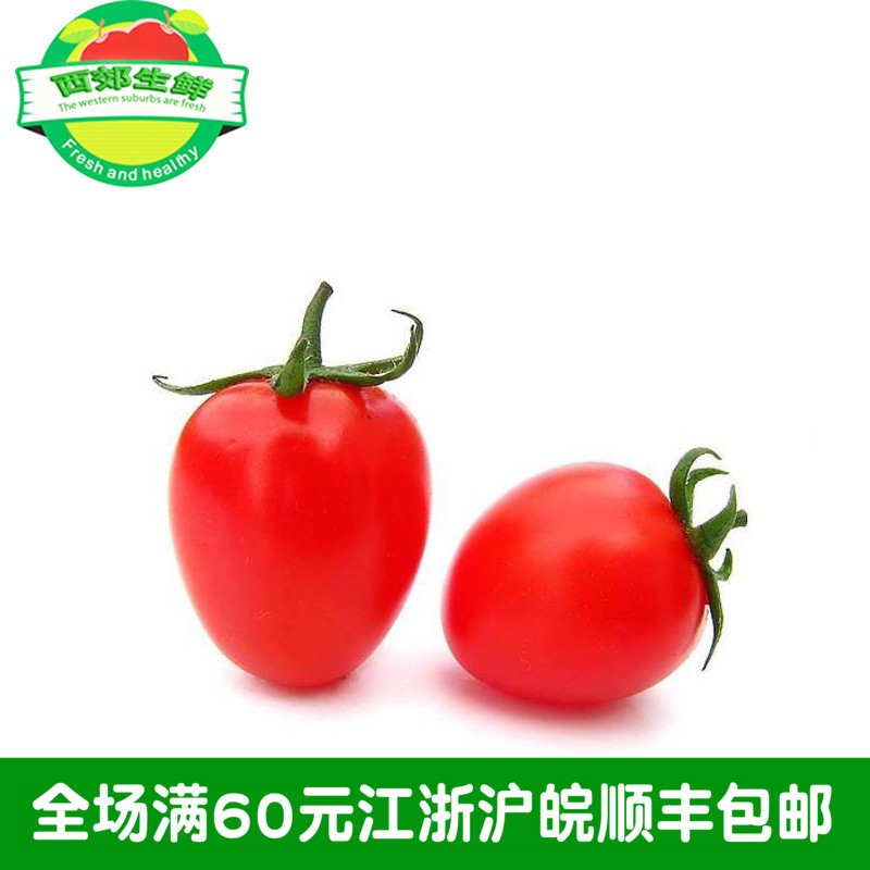 Î÷½¼ÉúÏÊʥŮ¹û ÐÂÏÊ ·¬ÇÑ ÃÔÄãСÎ÷ºìÊÁСÊÁ×Ó Ë®¹ûÊß²ËɳÀ400g