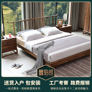 华西村新中式 黑胡桃实木床床头柜组合双人1.5米1.8米卧室简约家具