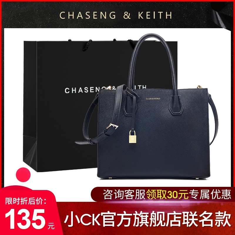 小ck新娘结婚包大包包2020新款简约百搭斜挎单肩女包小mk杀手包