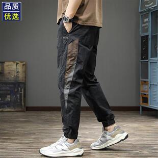 休闲裤 子速干防水运动长裤 男春季 锥形束脚裤 2026新款 潮牌撞色工装