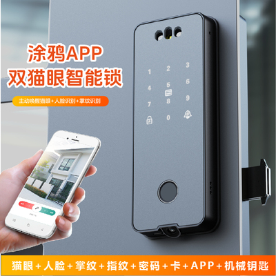 源头工厂汉谷可视猫眼人脸掌纹锁