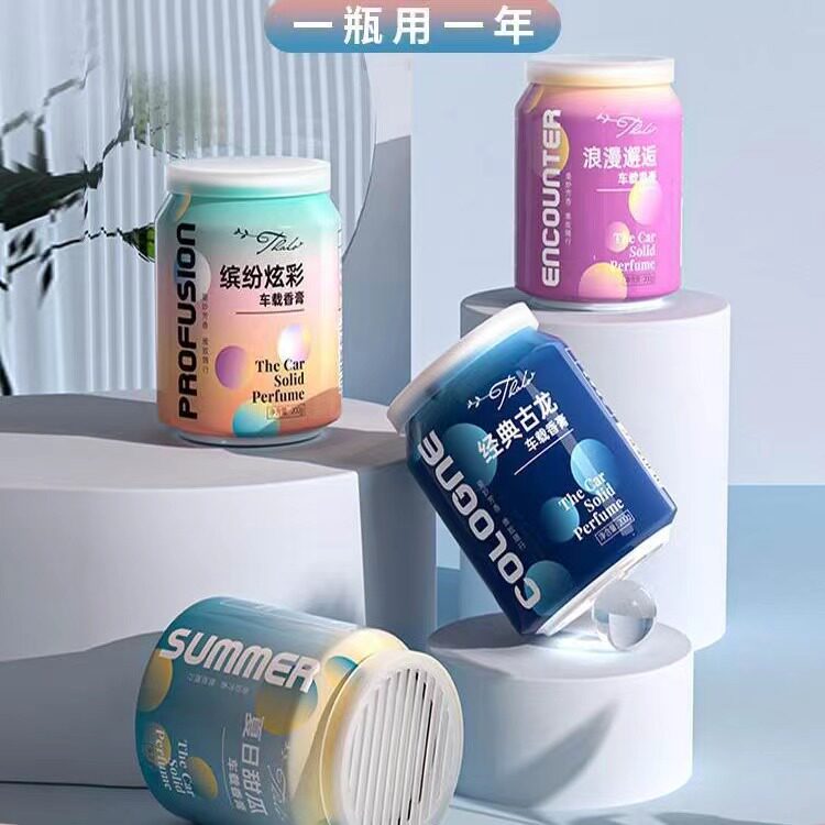 车载香薰香膏汽车香水摆件车用持久淡香男士古龙固体香氛异味车内