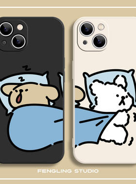 抢被子小狗iPhone17promax苹果16小米17华为mate70新款p60适用14荣耀90红米k80可爱vivoX300一加13情侣手机壳