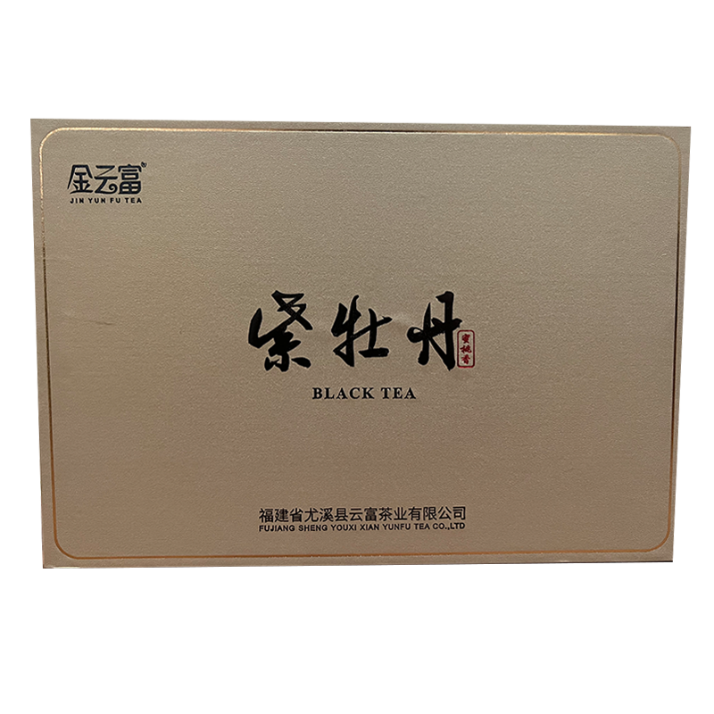 金云富 野山茶叶礼盒72g 紫牡丹蜜桃香三明老字号尤溪红茶茶香