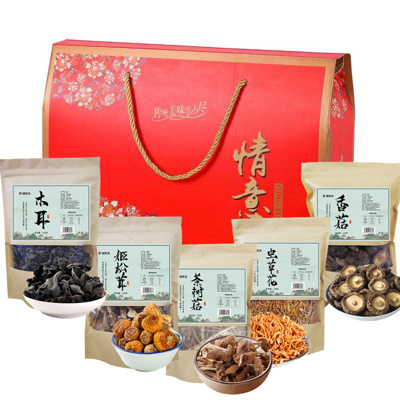 御果米 菌类礼盒 228g*5干货礼盒茶树菇姬松茸虫草花香菇木耳特产,粮油调味/速食/干货/烘焙,黑木耳,淘宝优惠券,粉丝福利购,淘宝优惠卷
