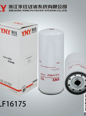 适用东风 LF16175 D5000681013 天龙 雷诺大力神机机油滤 永钰YNY