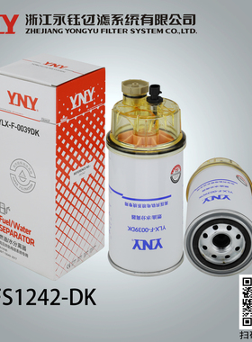 柴油FS1242 滤芯总成FS1240柴油滤芯康明斯挖掘机铲车油水分离器