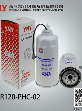 FS36233 VG1540080211高压共轨电喷油水分离器柴油滤浙江永钰