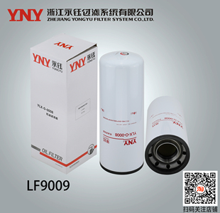 002 包邮 40东风天龙JLX 正品 350C滤清仓特价 LF9009康明斯6CTD17