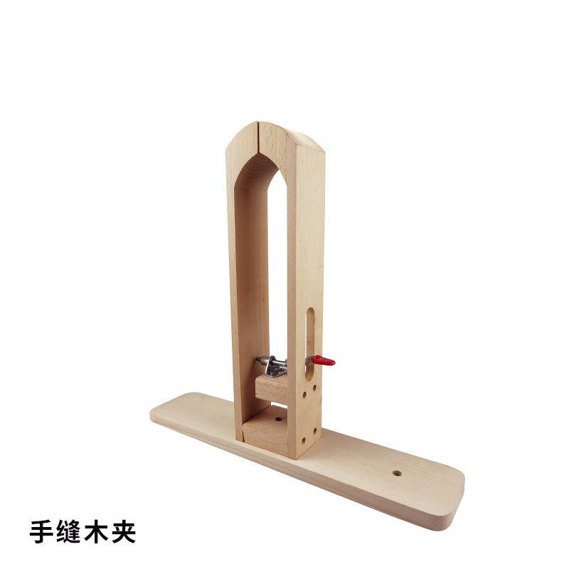 手缝木夹皮革皮包固定夹手工皮具diy缝线做钱包缝工具榉木木架