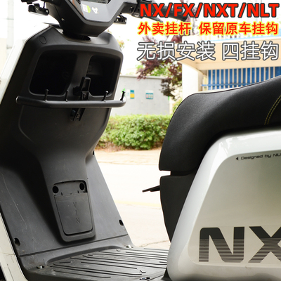 适FXFXTNLTNX马拉松外卖挂钩