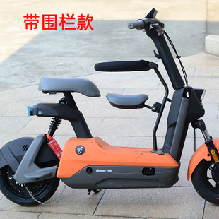 适用九号电动车v30c儿童座椅宝宝椅折叠座椅 带围栏3-8岁改装配件