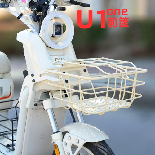 适用U1one电动车前筐车筐