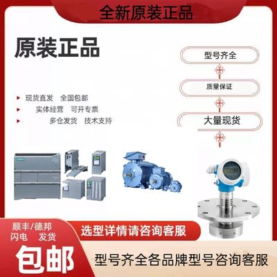 非HYUNDAI模块 MPM SP01-MPM一个原厂