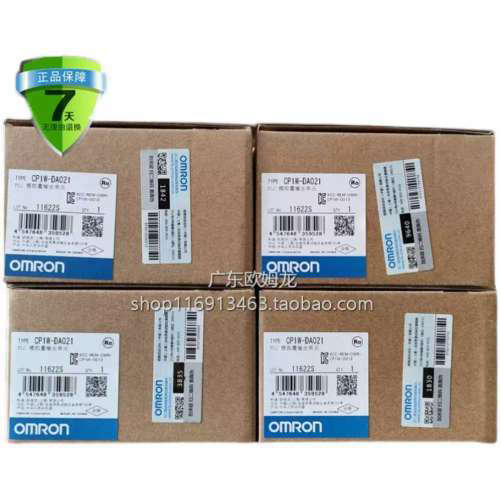 PLC扩展模块 CP1W-16ER CP1W-DAB21V模组 产品原厂