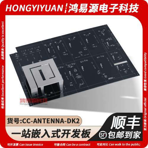 CC-ANTENNA-DK2 开发板LaunchPad SensorTag 1GHz/2.4GHz天线套件