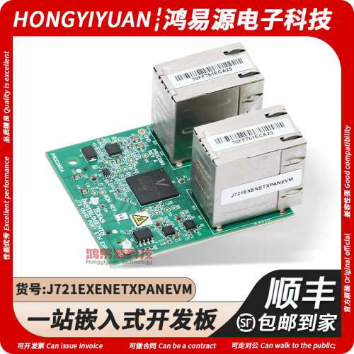 J721EXENETXPANEVM TDA4 四路以太网扩展 Jacinto 7 SoC 评估模块