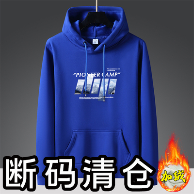 翰狮加绒卫衣男连帽上衣
