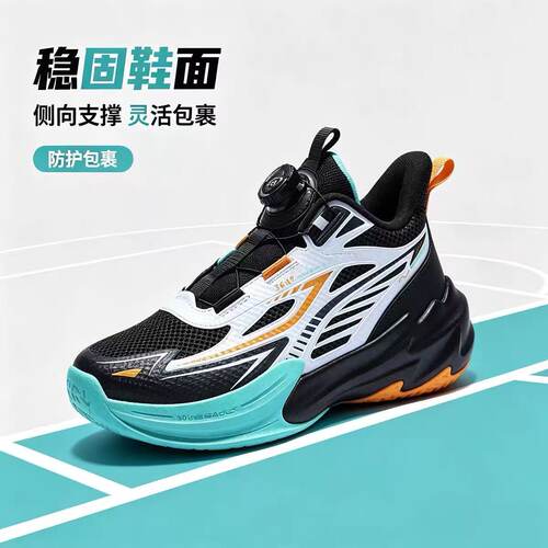 锋刀361童鞋儿童篮球鞋男童运动鞋秋冬款防滑耐磨中大童实战球鞋