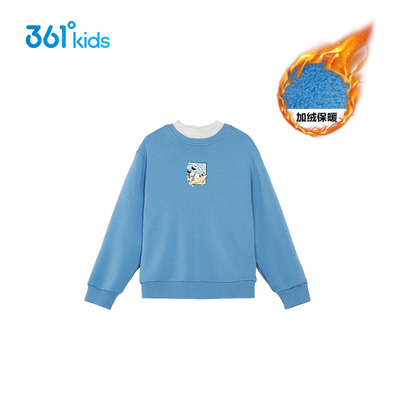 【商场同款】361童装男童加绒套头卫衣冬季361度中大童休闲上衣