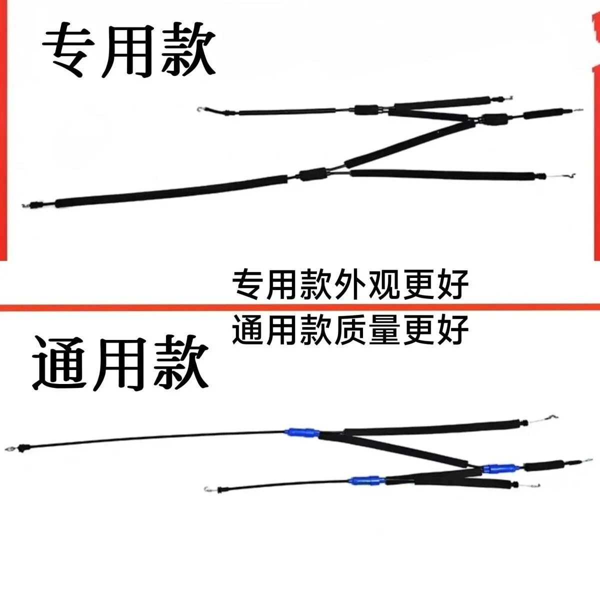 奔驰新威霆改装电动中门三通拉线