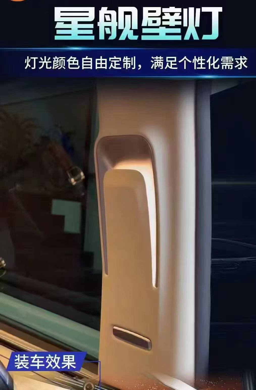 奔驰商务车v300威霆V260星建壁灯v250d车内氛围灯Vito改装双门版