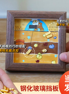 挖金矿相框放黄金矿工diy画框