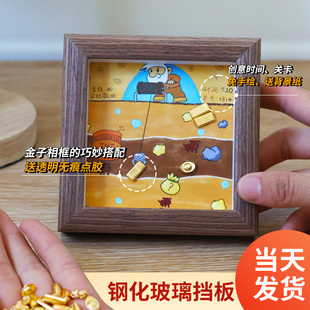 挖金矿相框放黄金矿工diy画框摆件淘金收纳金豆金子装饰创意礼物