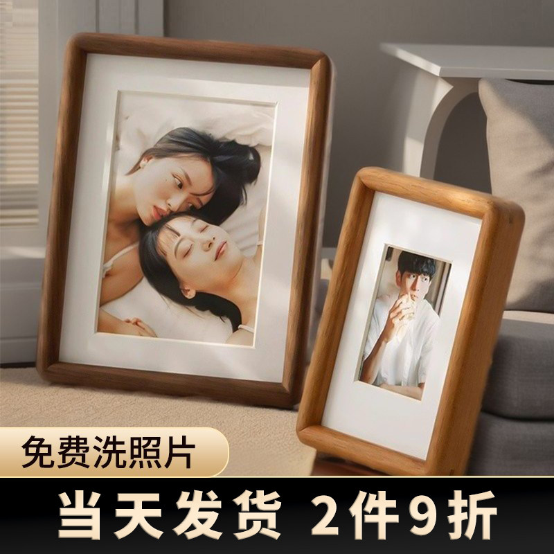 黑胡桃实木相框摆台洗照片做成
