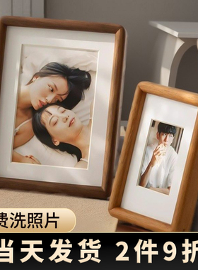 黑胡桃实木相框摆台洗照片做成
