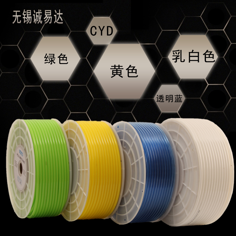 PU8*5白色气管空压机 乳白色气动软管8MM气泵12/10*6.5/6*4*2.5管