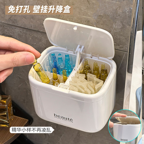 卫生间壁挂收纳盒升降式棉签盒