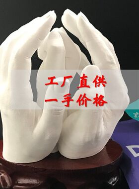 抖音情侣手膜diy宝宝立体手脚印