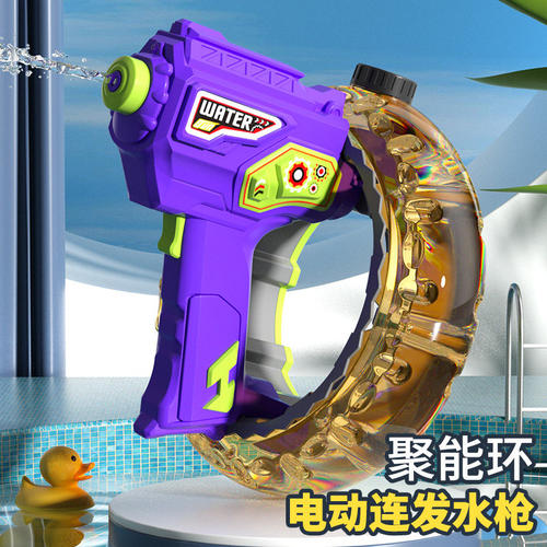 六一节电动脉冲水枪儿童手持玩具喷水高压强力射程远呲水枪滋水枪