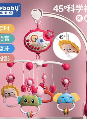 新生婴儿床铃0一1岁宝宝玩具