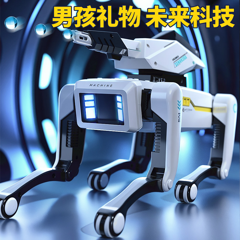 新款儿童玩具男孩生日礼物男童10岁以上小男孩子的9十8至12机械狗