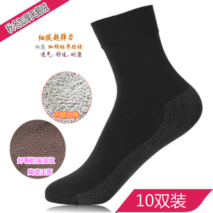 包邮10双天鹅绒短丝袜春秋冬加厚棉底防滑吸汗防勾丝男女对对袜子