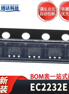 全新原装 EC2232E SOT23-6 DC/DC开关模式降压控制器IC 量大价优