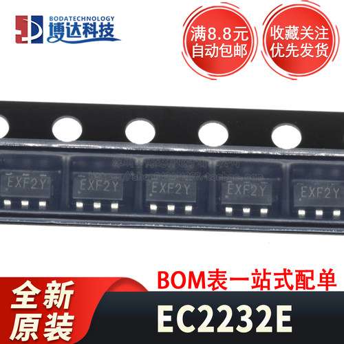 全新原装 EC2232E SOT23-6 DC/DC开关模式降压控制器IC 量大价优