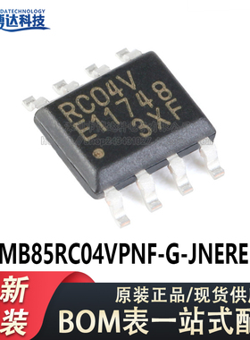 原装正品 MB85RC04VPNF-G-JNERE1 4Kb I2C接口 铁电存储器芯片