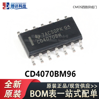 原装正品 CD4070BM96 SOIC-14 CMOS四路异或门 贴片逻辑芯片