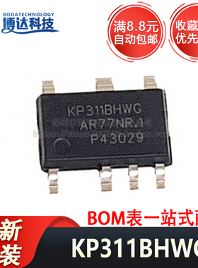 全新原装 KP311BHWG KP311BHWGA 功率开关芯片IC ASOP-7