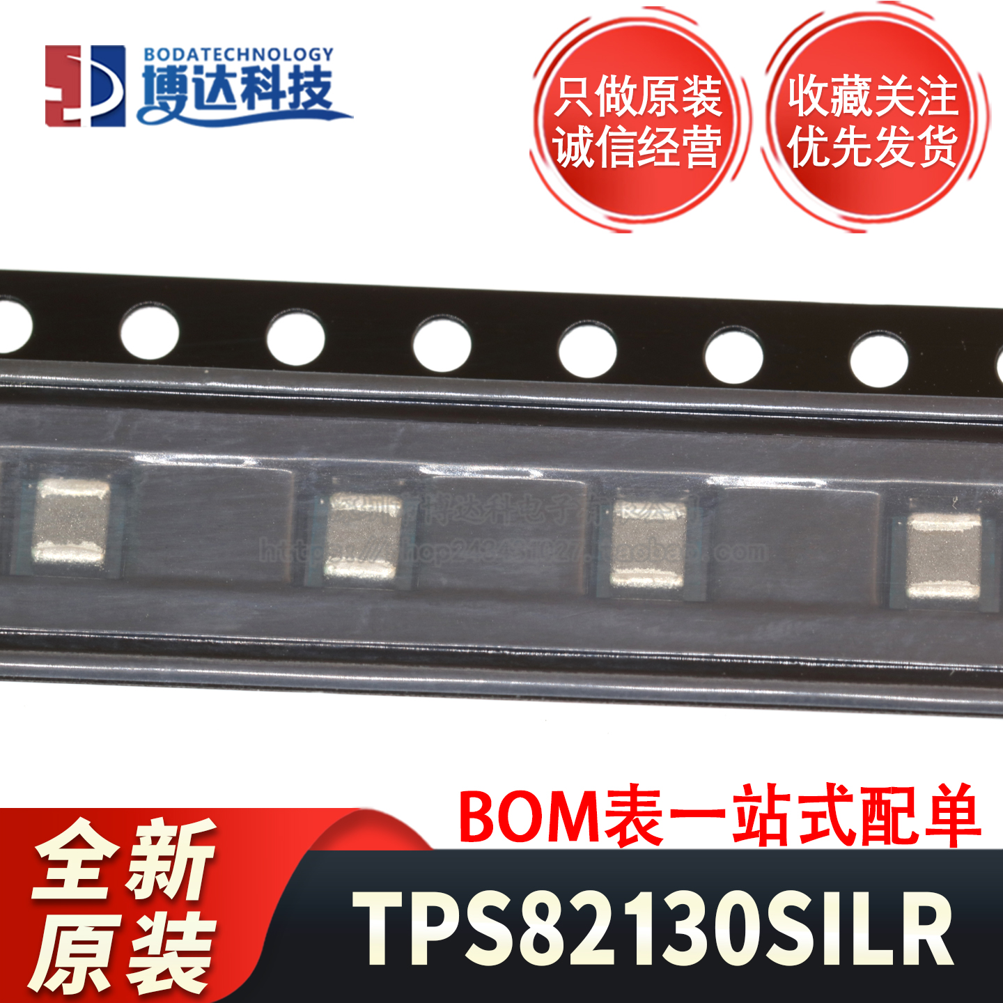 全新原装 TPS82130SILR TPS82130 贴片uSIP-8 降压转换器模块