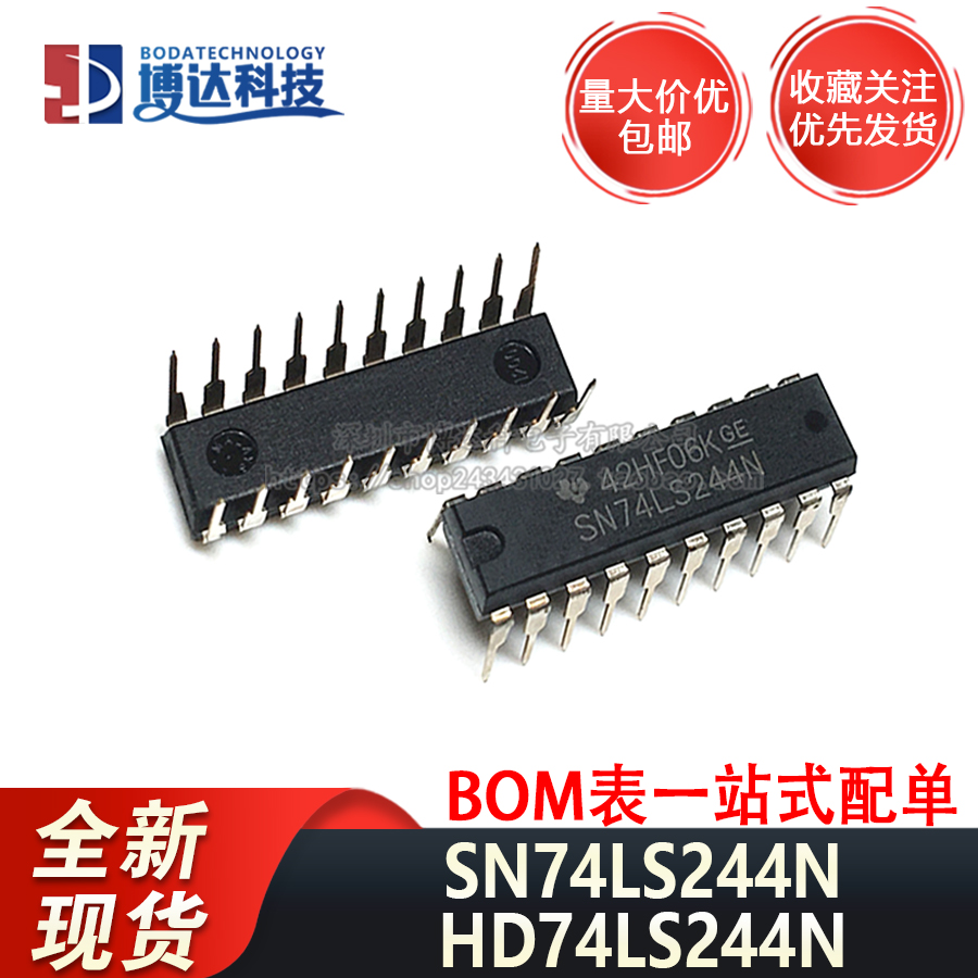 SN74LS244N HD74LS244N DIP-20 缓冲器/驱动器/收发器芯片
